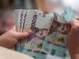 За межею бідності? Стало відомо, скільки українців взагалі не мають грошових заощаджень