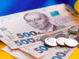 Доплата до пенсії в 470 грн: Стало відомо, хто отримає додаткові гроші за надстаж