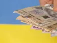 Надбавки до пенсії - але не для всіх, 