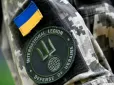 Вирішив, що це - 