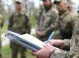 ТЦК проводять завідомо несправедливу мобілізацію, під яку розчерком пера і в порушення Конституції не потрапляють мільйони військовозобов'язаних, - Юрій Касьянов