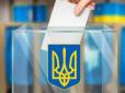 Вибори сьогодні - це чудовий подарунок ворогу, яким він скористається повною мірою, - політолог