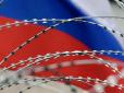 Ніж у спину Кремля: ЄС готує новий удар по російських фінансах і нафті, - Bloomberg