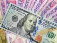 МВФ вимагає підняття окремих податків: Гетманцев розповів, яких ударів чекати українцям