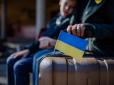 Покажуть на двері? У Євросоюзі схвалили рекомендації щодо виходу українців зі статусу тимчасового захисту