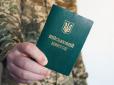 Є кілька причин: Чому ТЦК оголошують українців у розшук