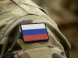 Заявили, що 