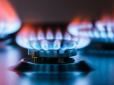Плата за доставку газу зміниться для всіх: Як суми в платіжках на весь рік можна дізнатися вже зараз