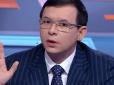 Вигадав фейковий 