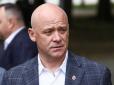 Минуле наздоганяє колишніх проросійських політиків: Мер Одеси зааявив, що його збираються позбавити українського громадянства через паспорт РФ