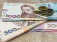 Пенсіонерам в Україні нарахують 900 грн доплати у листопаді: Ось хто в списку