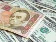 Курс долара не зупиниться? Українцям пояснили, чого чекати на валютному ринку