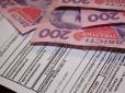 Тарифи на електрику з 1 грудня: Стало відомо, скільки платитимуть українці