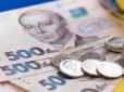 В Україні розпочалися масштабні перевірки одержувачів субсидій: Ось хто залишиться без допомоги на комуналку
