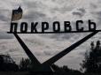 Російські війська прориваються на півдні Покровська, попри великі втрати, - начальник Генштабу ЗСУ