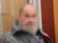 Колишній викладач університету в Харкові передавав росіянам креслення для 