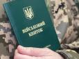 Скільки діють довідки ВЛК: Українцям пояснили,  коли треба йти до ТЦК знову