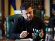 Зеленський домовився зі США про 
