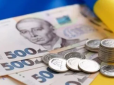В одному з регіонів України пенсіонерам роздадуть по 10 тис. грн: Ось хто зможе отримати
