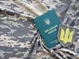 Спіймав момент: На Львівщині чоловік утік до Польщі, доки прикордонник був у туалеті
