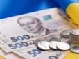 Мінімальна пенсія у 2026: Ось на скільки збільшать суму з 1 січня