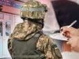 Є нюанси: Скільки разів ТЦК може виписати штраф за порушення обліку