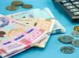 Варто знати! Які державні соціальні виплати передбачено 2026 року