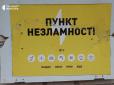 Миколаїв залишився повністю без світла після російських обстрілів