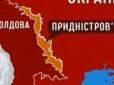 Всі, хто закликає до силових варіантів у Придністров'ї, - це переважно бовдури або московські консерви, - Сергій Марченко