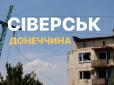 ЗСУ вийшли з Сіверська: У Генштабі зробили заяву