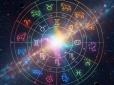 Буде справжній злет! Названо знаки зодіаку, яким шалено пощастить у січні
