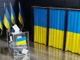 Україна готується до перших повоєнних виборів: Стало відомо, чи позбавлять біженців права голосу