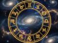 З ними може бути непросто: Названо знаки зодіаку, які в усьому шукають вигоду