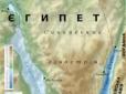 Історія написана кров'ю: На Синаї знайшли наскельні малюнки, що зображують драматичні події 5000-річної давнини