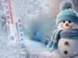 Пік морозів у розпалі: Діденко розповіла, коли в Україні почне теплішати