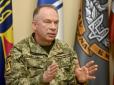 Уже покарані: Сирський назвав винних у втраті Сіверська та розповів, де просуваються українські війська
