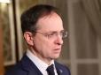 У Держдумі РФ розповіли, чому на переговори з Україною і США в Женеві Кремль відправляє Мединського