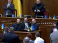 Аплодували стоячи: Гераскевич дотепно потролив депутатів у Верховній Раді (відео)