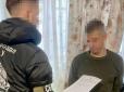 У Харкові затримали чоловіка, який називав Україну 