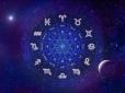 Гороскоп на 13 березня для всіх знаків зодіаку
