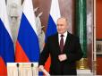 Новий план Путіна: Росія у найближчі місяці може здійснити провокацію із жертвами проти однієї з країн НАТО