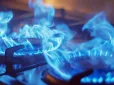 Газ в Україні може подорожчати? У “Нафтогазі” попередили про дефіцит