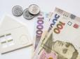 Перегляд пенсій в Україні: Ось кому нарахують доплату понад 5 тис. грн