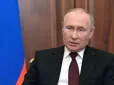 Реальна інфляція в РФ утричі вища: Розвідка Швеції зробила гучну заяву
