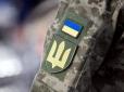 В Україні змінили правила бронювання: Ось кого торкнуться нові вимоги