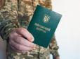 Бронь від мобілізації під питанням? Чи можуть позбавити 