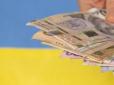 Підвищення пенсій та зарплат в Україні вже у 2027 році: Стало відомо, чи знайдуть на це гроші