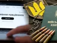 Не пропустіть!  Нові правила бронювання 2026 - головні вимоги до бізнесу та дедлайни