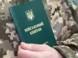 Українців за кордоном братимуть на військовий облік через консульства: Ось що зміниться