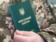 Мобілізація чоловіків віком 50+: Ось куди не можуть відправити служити і що варто знати